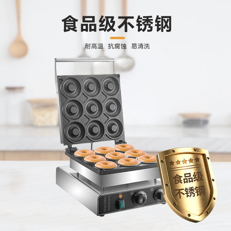 Kitchen Appliances Commercial - Automatic 9 Holes Commercial Doughnut Waffle