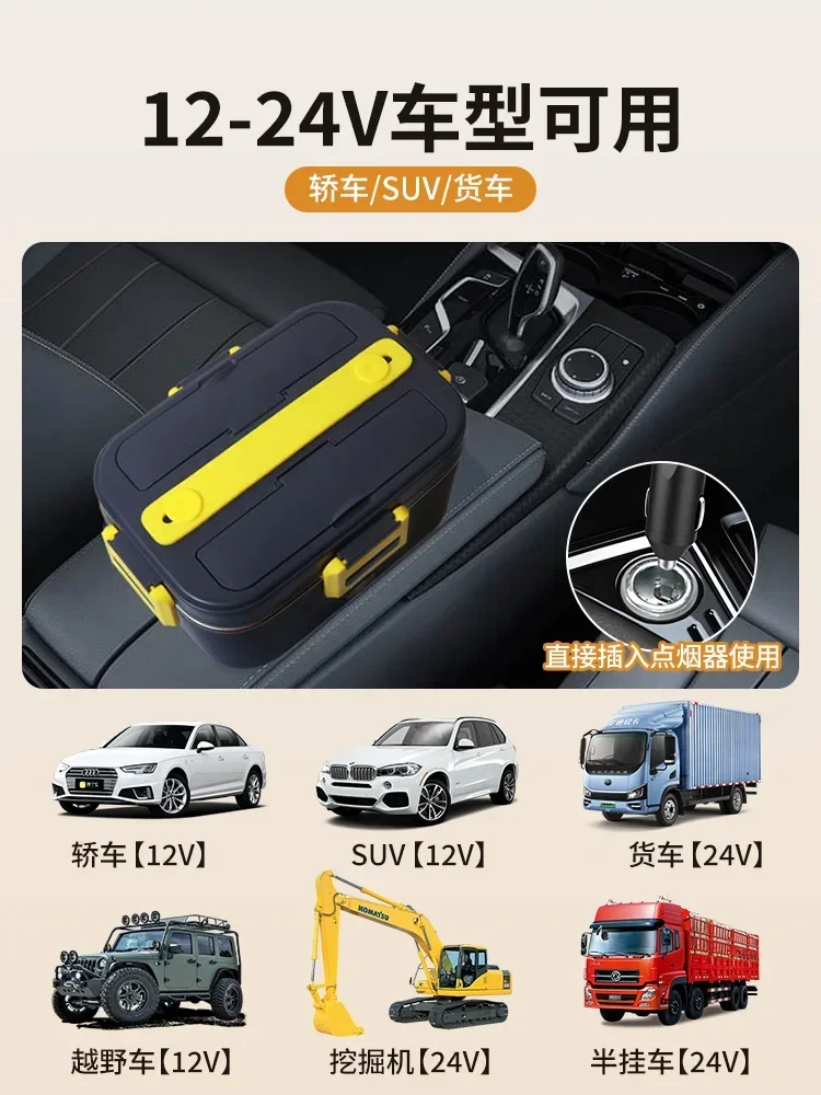12V 24V Car Electric Lunch Box - đánh giá và giá Hot Pot Electric