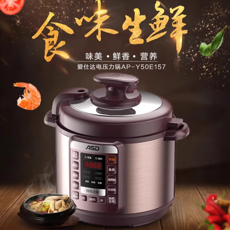 Aishida electric pressure cook - đánh giá và giá Instant Pot Pressure Cooker