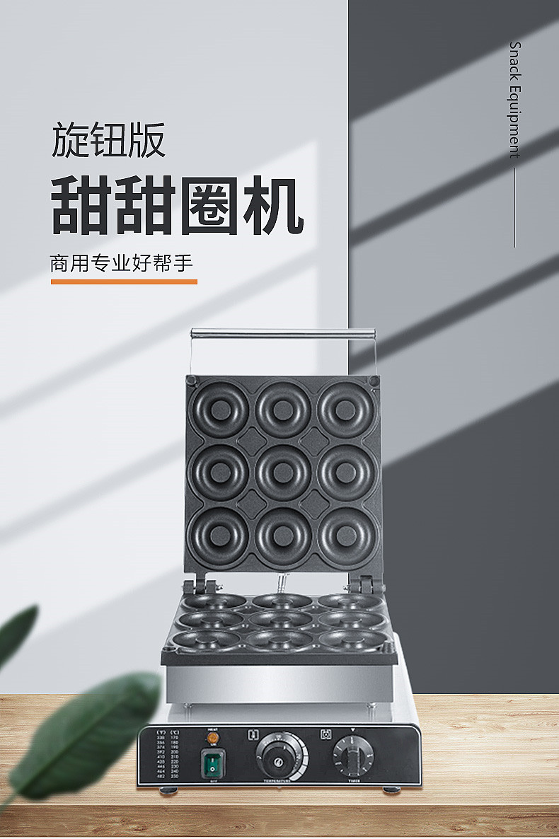 Automatic 9 Holes Commercial D - đánh giá và giá Kitchen Appliances Commercial
