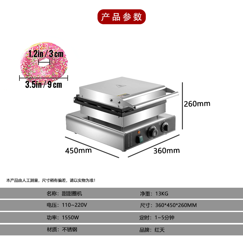 Automatic 9 Holes Commercial D - đánh giá và giá Kitchen Appliances Commercial